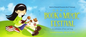 2010 Hawaii Book & Music Festival banner