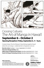 Crossing Cultures: The Art of Manga in Hawai‘i