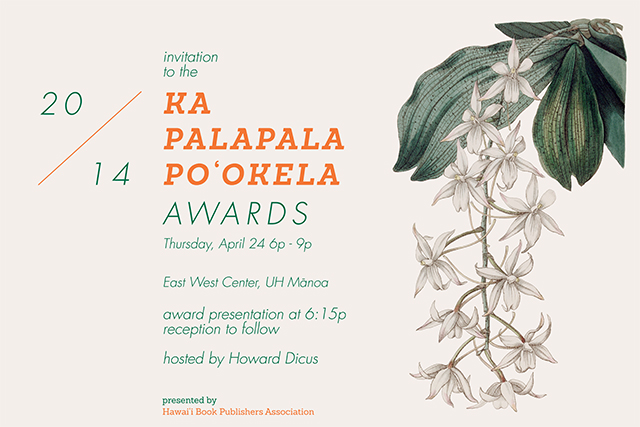 2014 Ka Palapala Pookela Awards