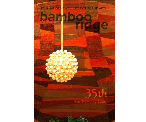 bambooridge104