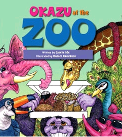 okazu okazu